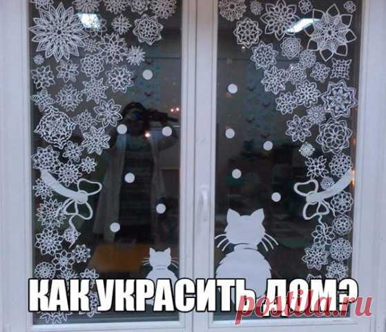 Украшение окон к Новому году - запись пользователя ИННОРИ (Ольга) в сообществе Новый год в категории Новогодний декор