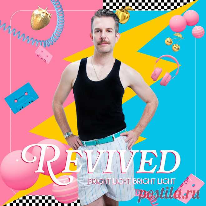Bright Light Bright Light - Revived (Remixes) (2025) 320kbps / FLAC