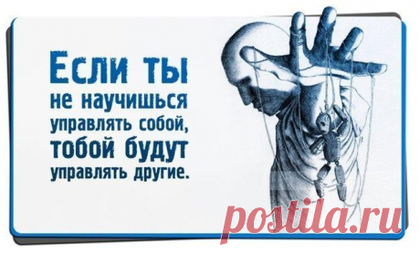 8 убойных техник манипулирования. Скрытно. Действенно. Элементарно! - tatyanaromanchuksereda@mail.ru - Почта Mail.Ru