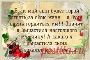 Гульжан Амантаева - Сообщения
