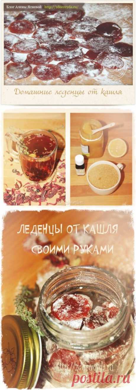 Леденцы от кашля своими руками: рецепт приготовления