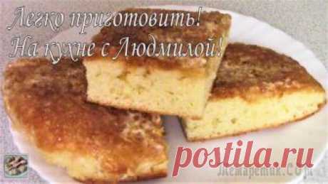 Пышный и вкусный пирог на кефире с кокосовым ароматом Всем привет! Сегодня я хочу предложить Вам рецепт очень простого в приготовлении пирога. Пирог на Кефире. Он получается пышным, в меру влажным, с приятной пористой структурой, с легким кокосовым привк...