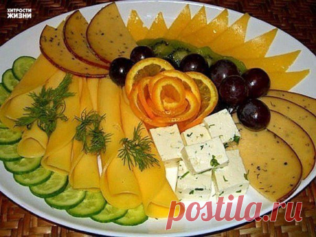 Хитрости жизни