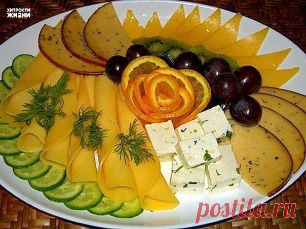Хитрости жизни