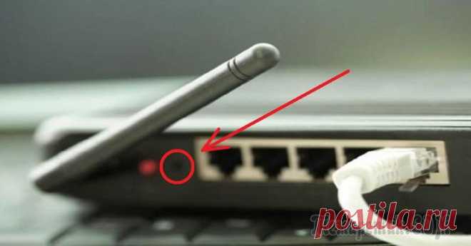 Так вот зачем нужно регулярно перезагружать Wi-Fi роутер! Теперь никаких проблем! Последние несколько лет трудно представить нашу жизнь без Интернета. У каждого человека есть настолько много гаджетов, что дом без роутера Wi-Fi представить очень сложно.Но ничего не бывает идеальным,...