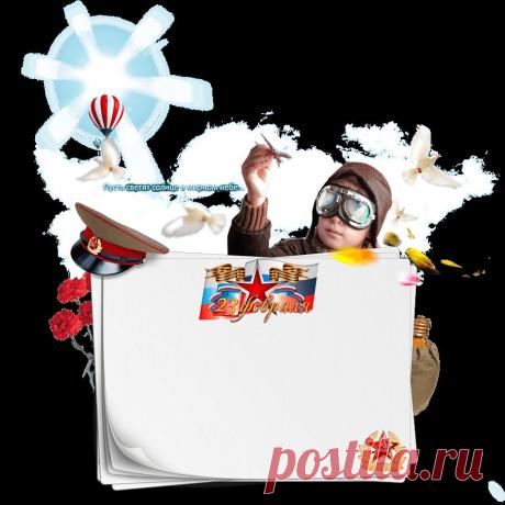 ТЫ уже готов к поздравлениям?