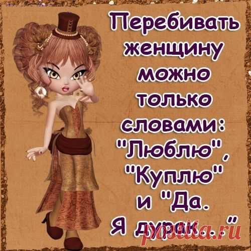 КАК ДЕЛА НА ЛИЧНОМ ФРОНТЕ... | МАЛЕНЬКАЯ СТРАНА МС