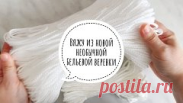 ▫️Идеальный потайной шов