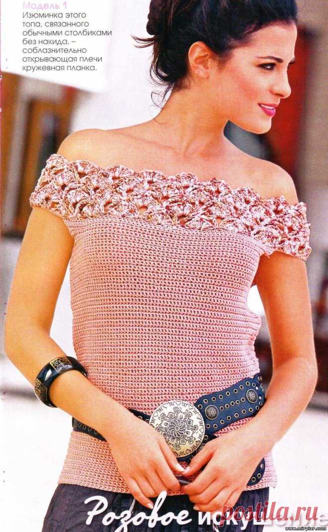 Топ прелесть 
И зимой сгодится )