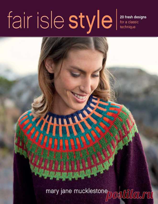 Fair Isle Style