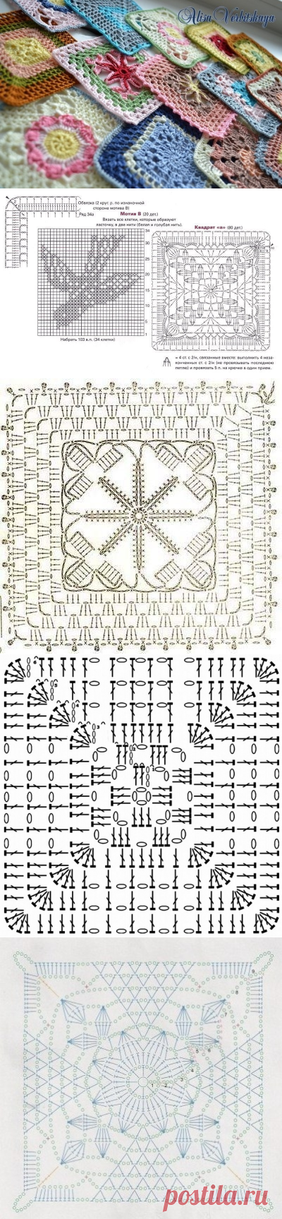 Квадраты крючком. Схемы