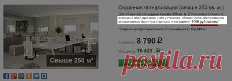 Старт / Workle