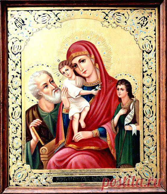 Святое семейство