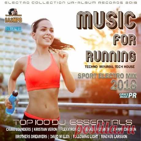 Music For Running: Sport Electro Mix (2018) Mp3 Если Вы поинтересуетесь, какая музыка лучше всего подойдёт для утренней пробежки или занятий фитнессом, то с уверенностью можно порекомендовать только ритмичную и лаконичную музыку в стиле минимала и техно. Так, что сборник "Music For Running: Sport Electro Mix" будет Вам лучшим союзником