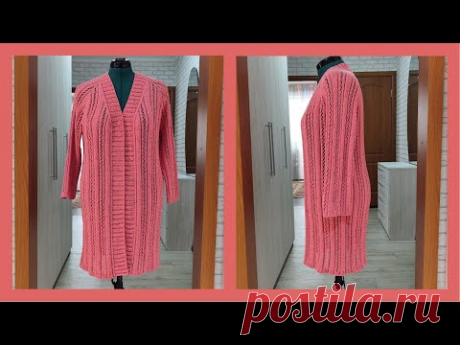 Кардиган Реглан с ажурными дорожками/Описание/Схема