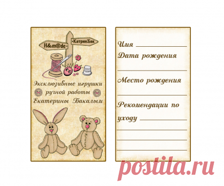 паспорт
