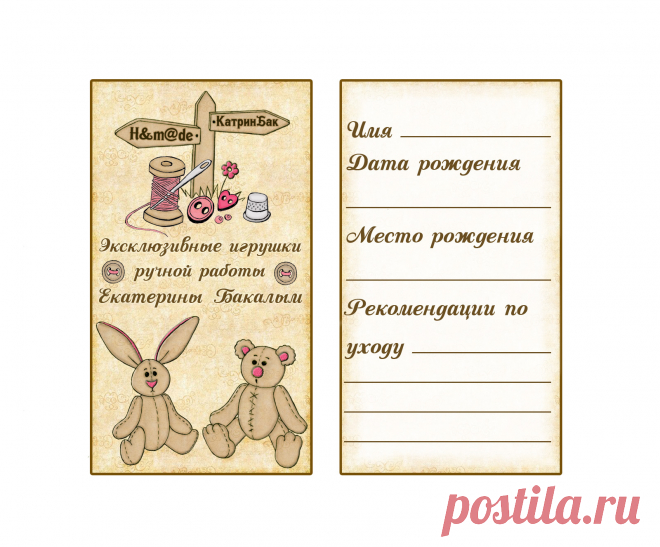 паспорт