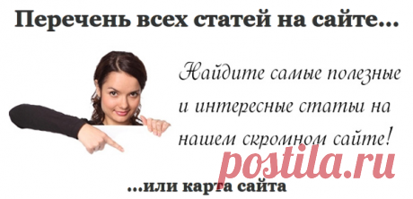 Интересные и полезные программы для компьютера...(жмите на картинки)