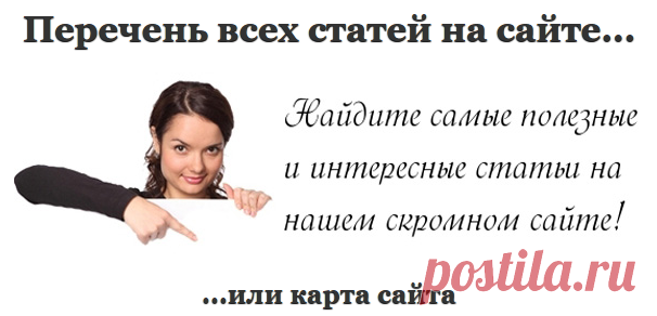 Интересные и полезные программы для компьютера...(жмите на картинки)