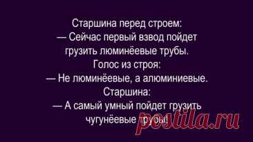 Выпуск №6616 - выпуск анекдотов сайта вокруг смеха
