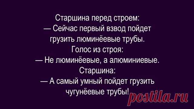 Выпуск №6616 - выпуск анекдотов сайта вокруг смеха