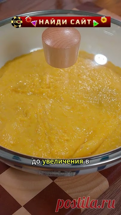 #выпечка #десерт #кондитер #бисквит #маффины #food #кухня #кулинария #еда #вкусно #готовка #рецепты