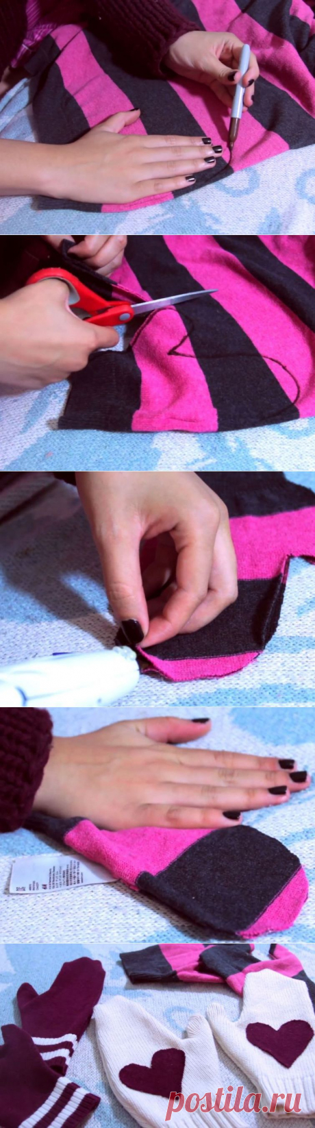 Как всего за 10 минут сделать очаровательные варежки из старого свитера | Ультрамарин