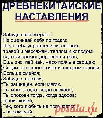.так все просто....Здоровья...счастья и любви Вам)))