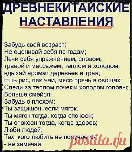 .так все просто....Здоровья...счастья и любви Вам)))