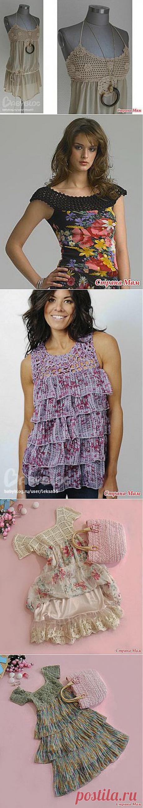 Комбинированные модели: ткань+крючок. Часть 2: Дневник группы &quot;Все в ажуре... (вязание крючком)&quot; - Страна Мам