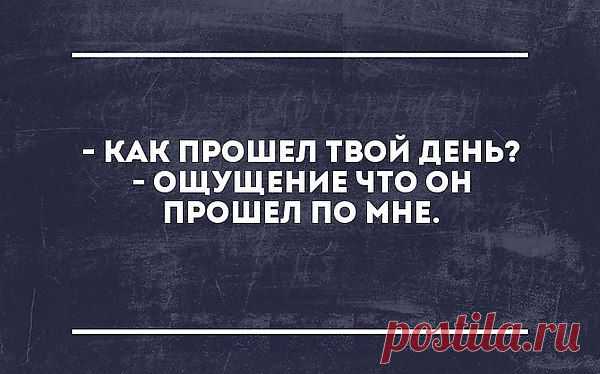 Интересные новости
