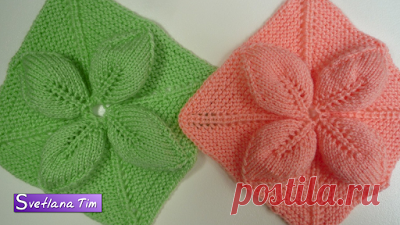Вязание спицами. Узоры, Схемы и Видеоуроки - Svetlana Tim: Цветок в квадрате для пледа. Узор 