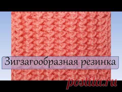 Вязание спицами Зигзагообразная резинка » Петля, вязание, вязание для женщин, вязание для мужчин, вязание для детей, вязание для дома, вязаные игрушки, узоры, вышивание, бисероплетение
