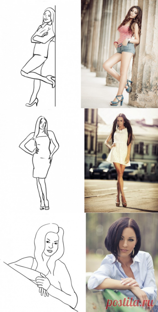 20 самых удачных поз для женской фотосессии | Colors.life