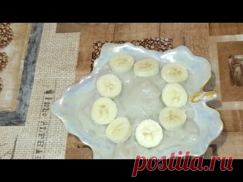 Овсяный кисель Забытое полезное кушанье/как приготовить кисель из геркулеса(овсянки, овсяные хлопья) - YouTube