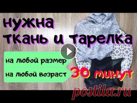 #misova_denim​ #староджинсовые_переделки​ #oldjeans Привет! Сегодня хочу показать, как я шью шапки за полчаса. Для выкройки мне ничего не нужно - толь...