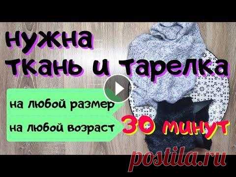 #misova_denim​ #староджинсовые_переделки​ #oldjeans Привет! Сегодня хочу показать, как я шью шапки за полчаса. Для выкройки мне ничего не нужно - толь...