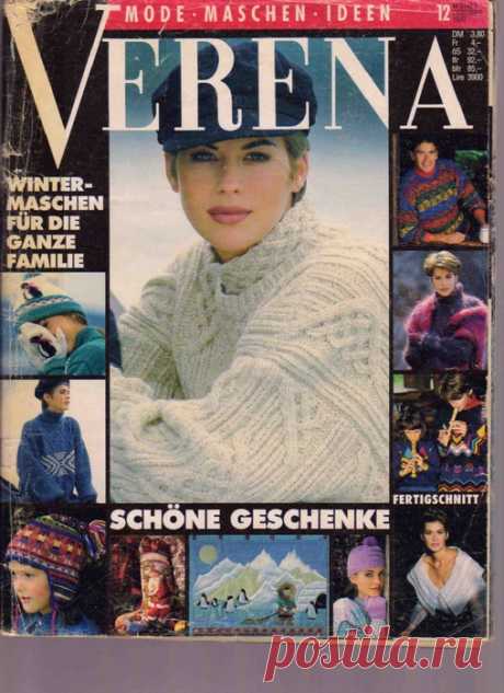 Верена №12 1992 (описание на русском)