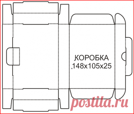 Как сделать коробочку из картона