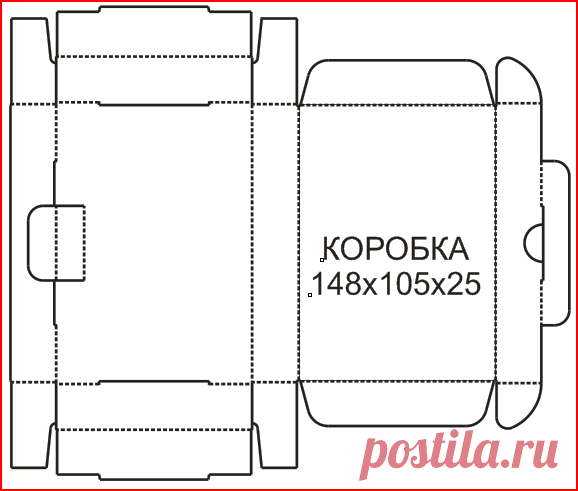 Как сделать коробочку из картона