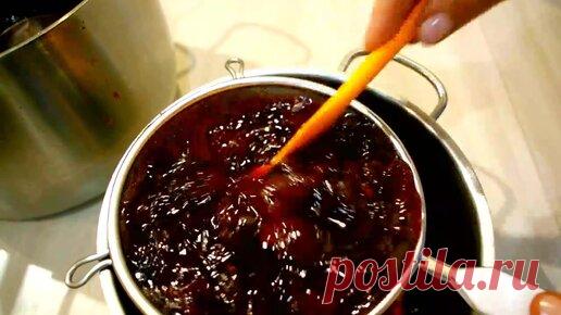 Сливовый джем. Это мой самый любимый вариант приготовления варенья | Кухня с Викторией Мирошниченко | Дзен