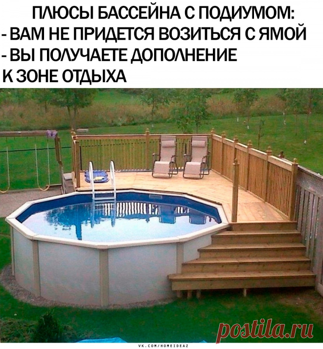 класс