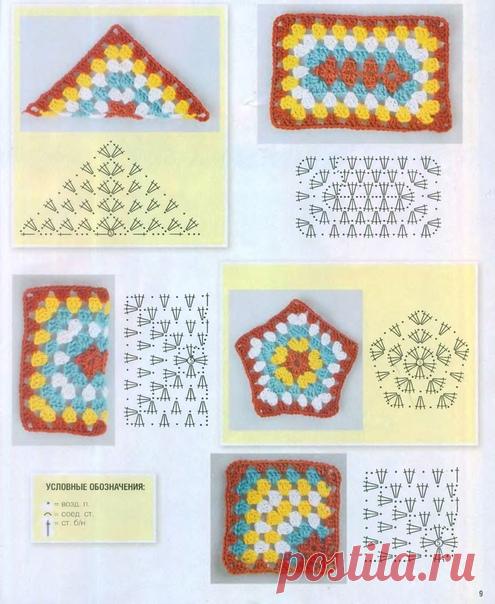 БАБУШКИНЫ МОТИВЫ

#мотив_крючком@uzor_kryuchkom, #бабушкин_квадрат@uzor_kryuchkom

Источник: https://www.liveinternet.ru/users/helgaolga/post38584..