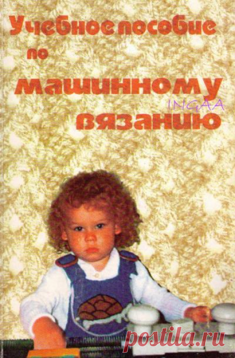 учебное пособие