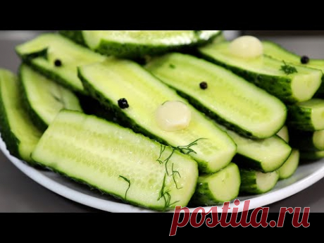 Вкуснейшие МАЛОСОЛЬНЫЕ ОГУРЦЫ Чтобы были хрустящими - есть один секрет 😉