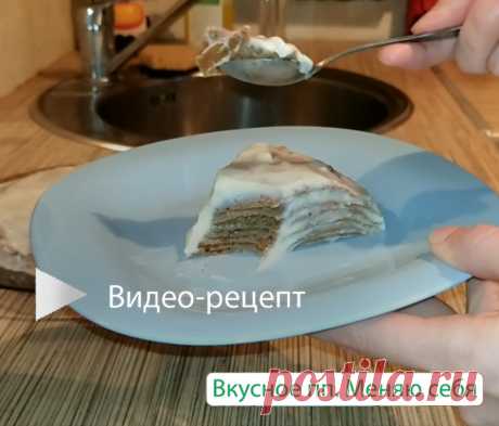 Быстрый пп-торт без духовки