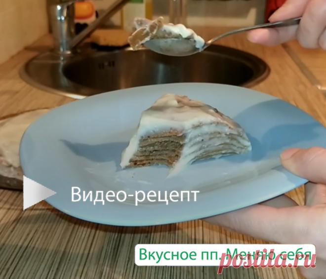 Быстрый пп-торт без духовки