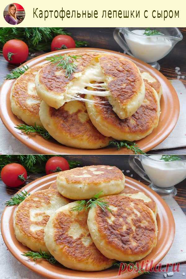 Картофельные лепешки с сыром : Готовим по-домашнему
