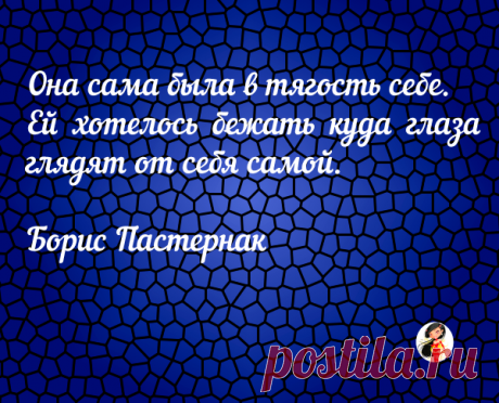 Красивая цитата со смыслом (1 картинка с надписью) | Милая Я Красивая цитата со смыслом (1 картинка с надписью)