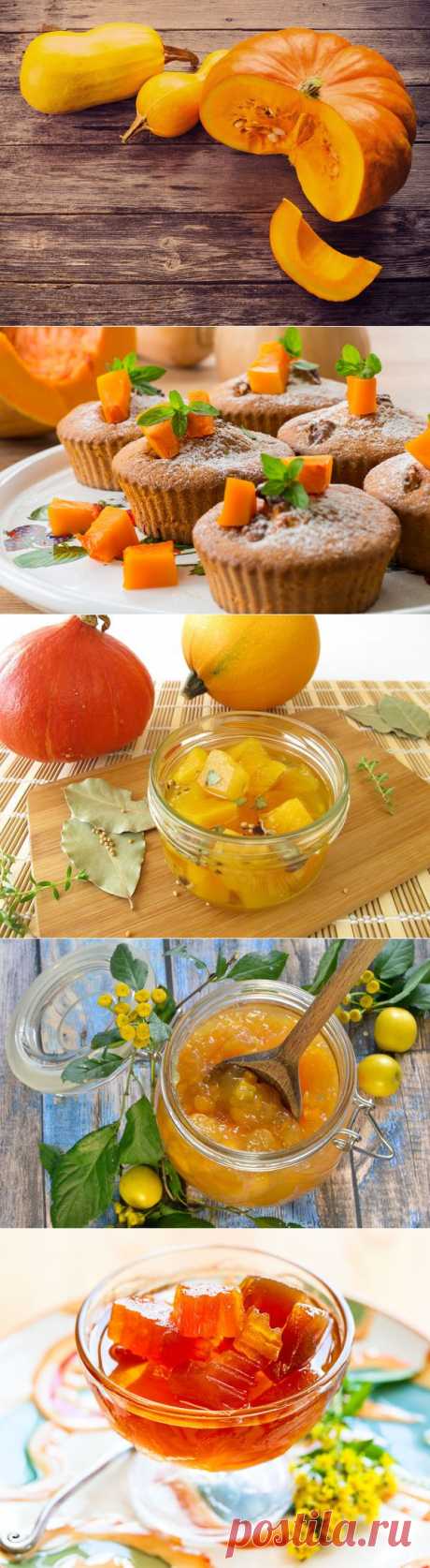 Секретные секреты заготовки тыквы на зиму - Вкусные рецепты